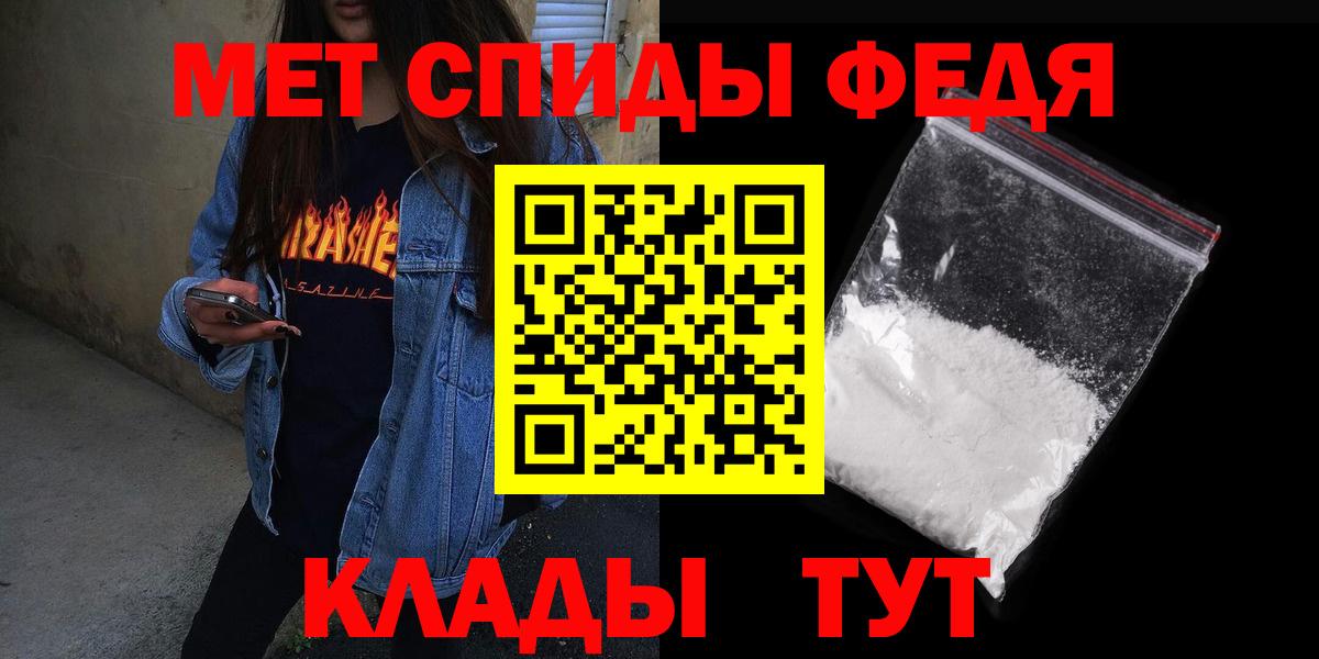 Амфетамин Розовый Добрянка