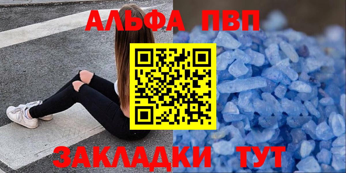 Alpha PVP СК Добрянка