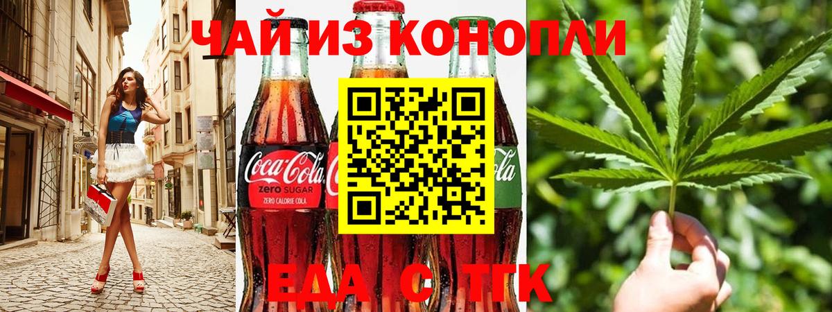 Canna-Cookies марихуана  Вход с VPN  Добрянка 