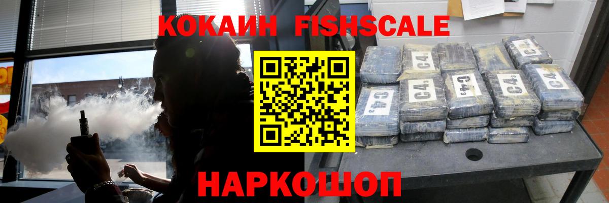 Добрянка  Cocaine Боливия  как найти закладки  Вход с VPN  COCAIN 