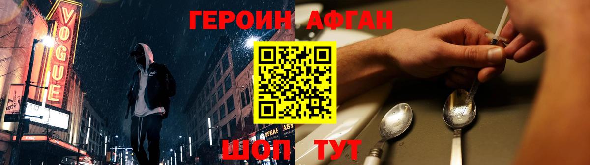 Добрянка  Героин гречка  Вход с VPN 