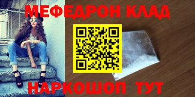 кокаин премиум Кумертау