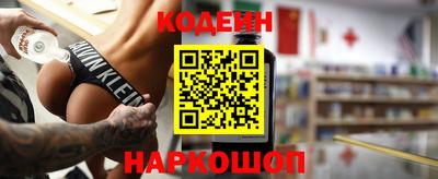 прущие грибы Кунгур