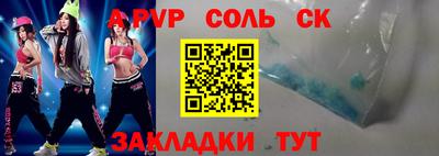 метамфетамин Кулебаки
