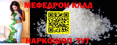 прущие грибы Кунгур