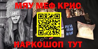прущие грибы Кунгур