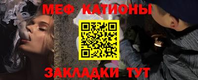 прущие грибы Кунгур
