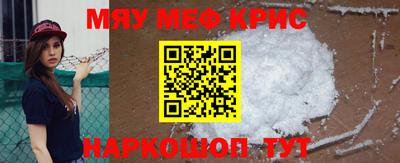 метамфетамин Кулебаки