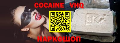 кокаин премиум Кумертау