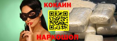 кокаин премиум Кумертау