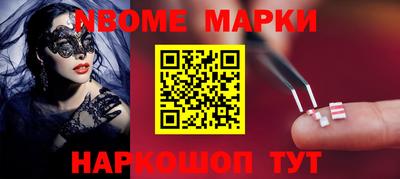 метамфетамин Кулебаки