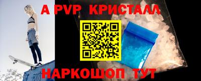 прущие грибы Кунгур