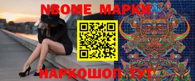 метамфетамин Кулебаки