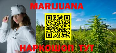 метамфетамин Кулебаки
