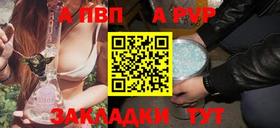 метамфетамин Кулебаки