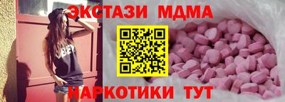 метамфетамин Кулебаки