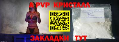 MESCALINE Лесосибирск