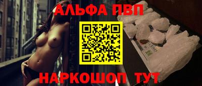 метамфетамин Кулебаки