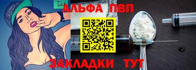 кокаин премиум Кумертау