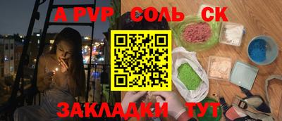 мефедрон мука Ливны