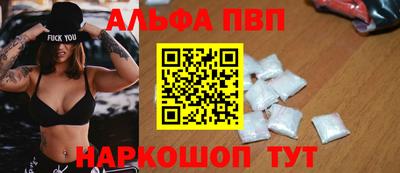 метамфетамин Кулебаки