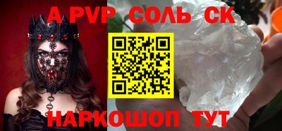 метамфетамин Кулебаки