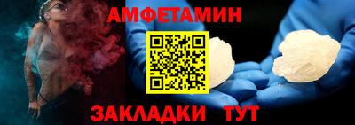 метамфетамин Кулебаки