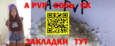 метамфетамин Кулебаки