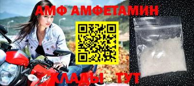 метамфетамин Кулебаки
