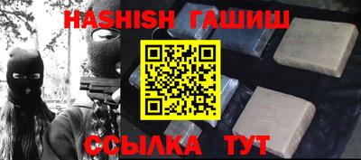 метамфетамин Кулебаки