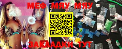 метамфетамин Кулебаки