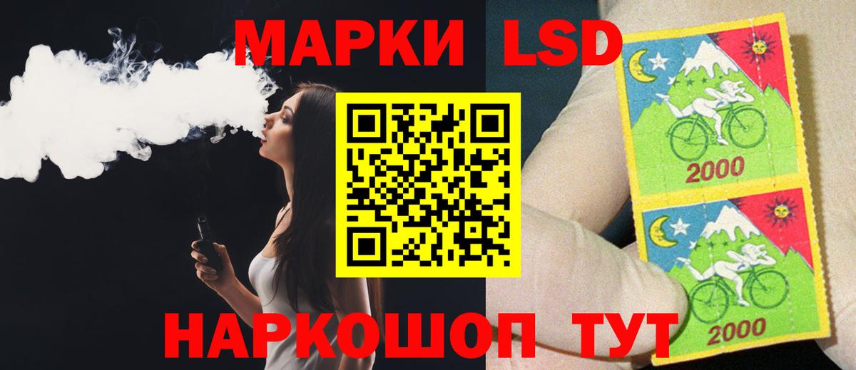 Добрянка  ЛСД экстази  Вход с VPN  кракен tor  Лсд 25 экстази ecstasy 