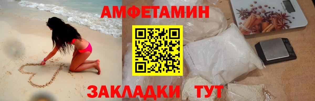 А ПВП Добрянка
