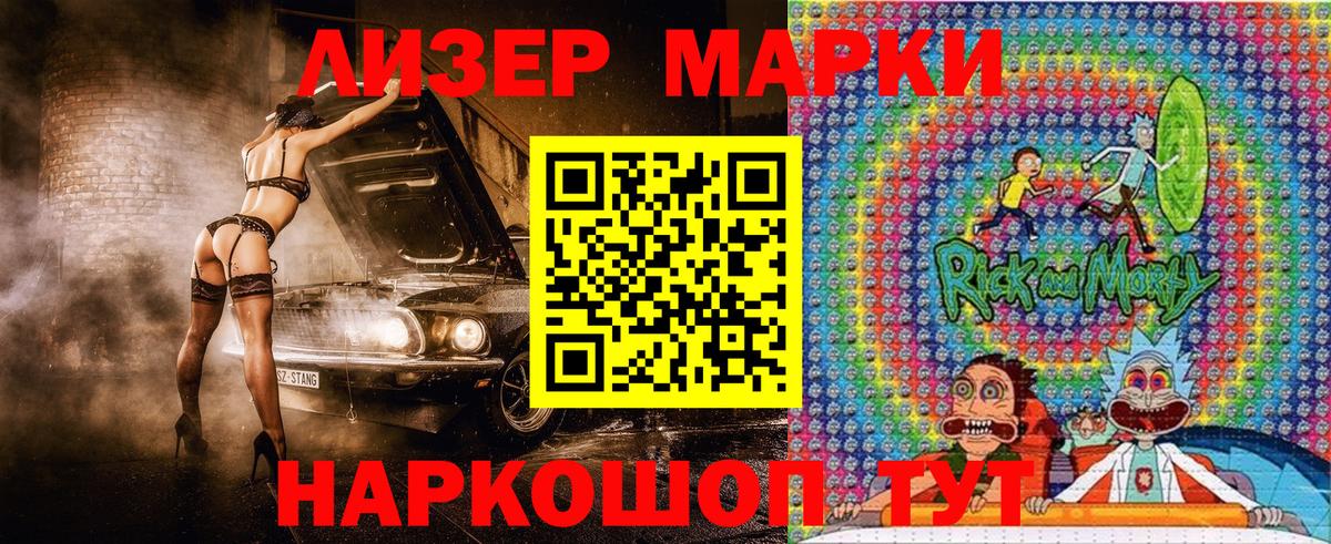 Марки 25I-NBOMe 1,5мг  Вход с VPN  Добрянка 