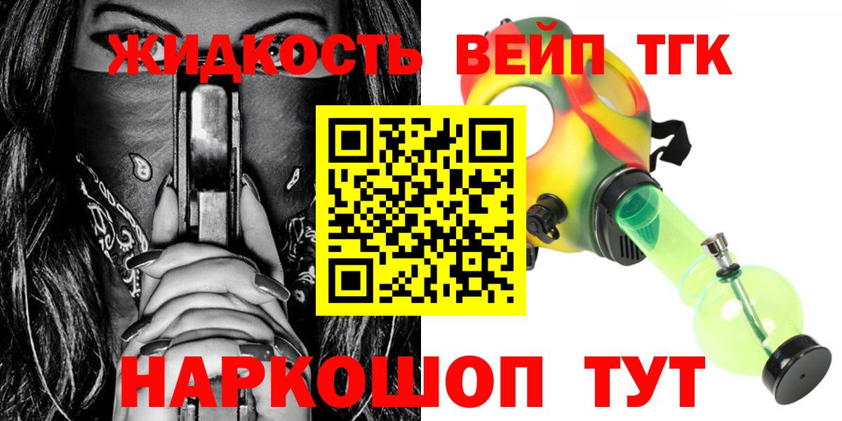 COCAIN  Вход с VPN  КЕТАМИН  Меф кристаллы  МДМА  Добрянка  Конопля  Гашиш  NBOMe 