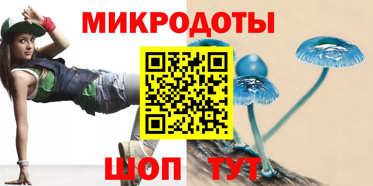 Псилоцибиновые грибы ЛСД Добрянка