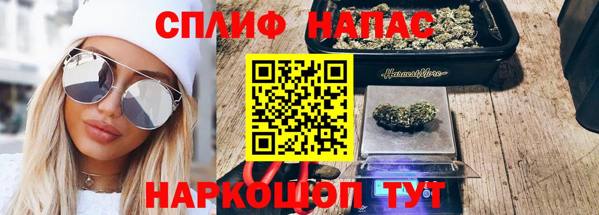 Бошки марихуана MAZAR  МАРИХУАНА планчик  Добрянка  Бошки марихуана Bruce Banner  Шишки марихуана план  Вход с VPN 